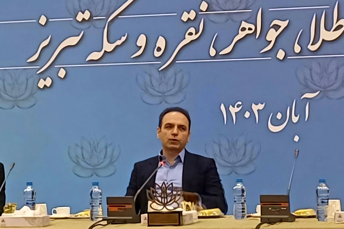 اتحادیه طلا