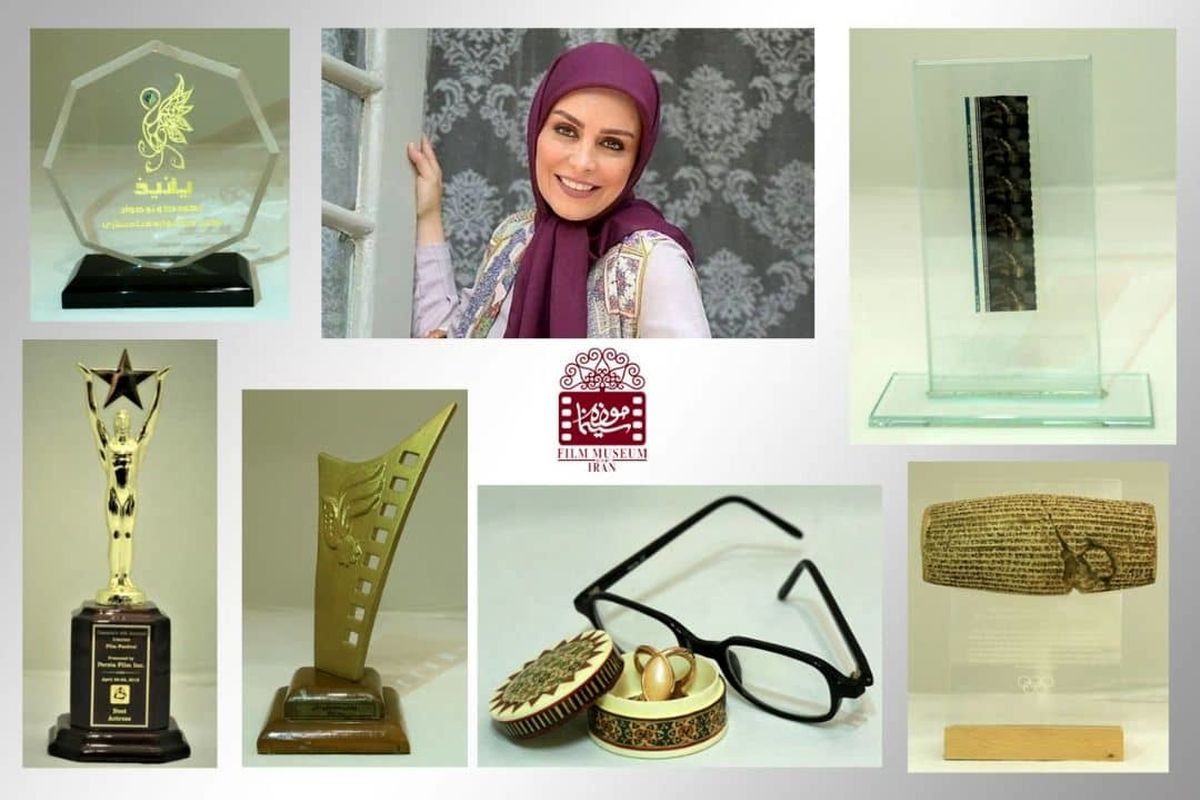 یادگاری های ماهچهره خلیلی در موزه سینمای ایران