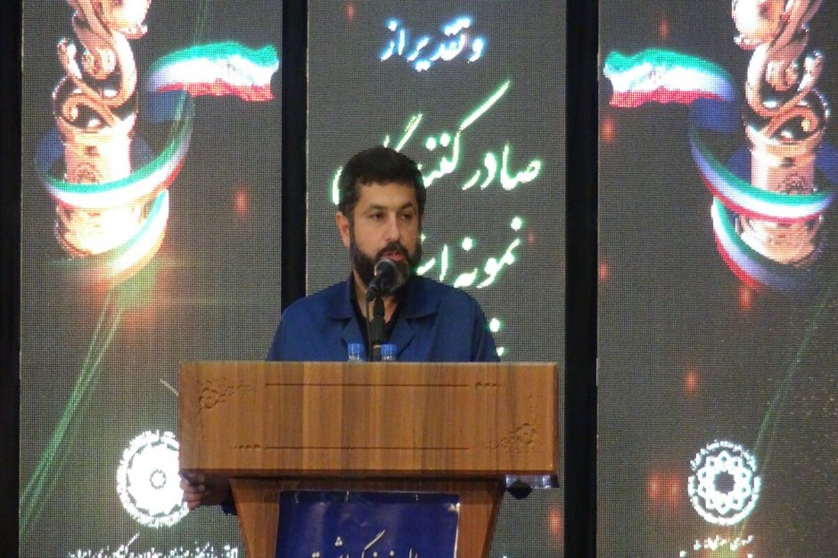 همایش صادرات خوزستان