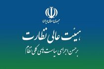 ۱۰۰ چالش اقتصادی کشور اولویت‌بندی شد