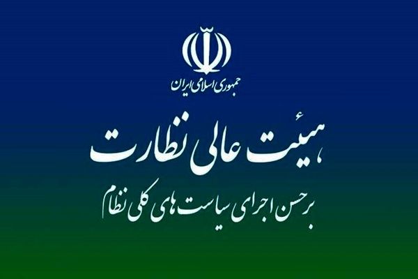 ۱۰۰ چالش اقتصادی کشور اولویت‌بندی شد