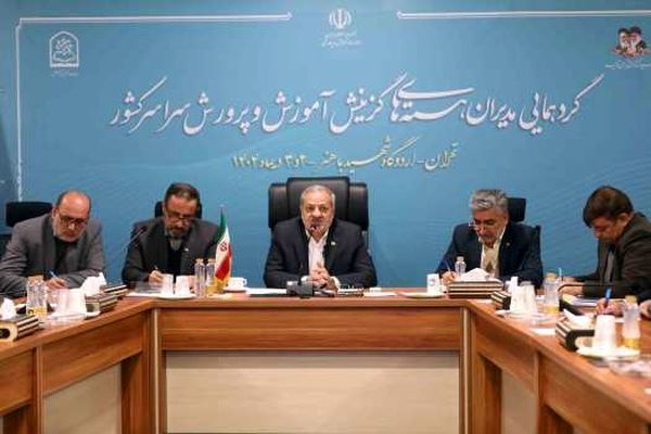 نقش راهبردی گزینش در صیانت از حریم معلمی و امنیت فرهنگی کشور