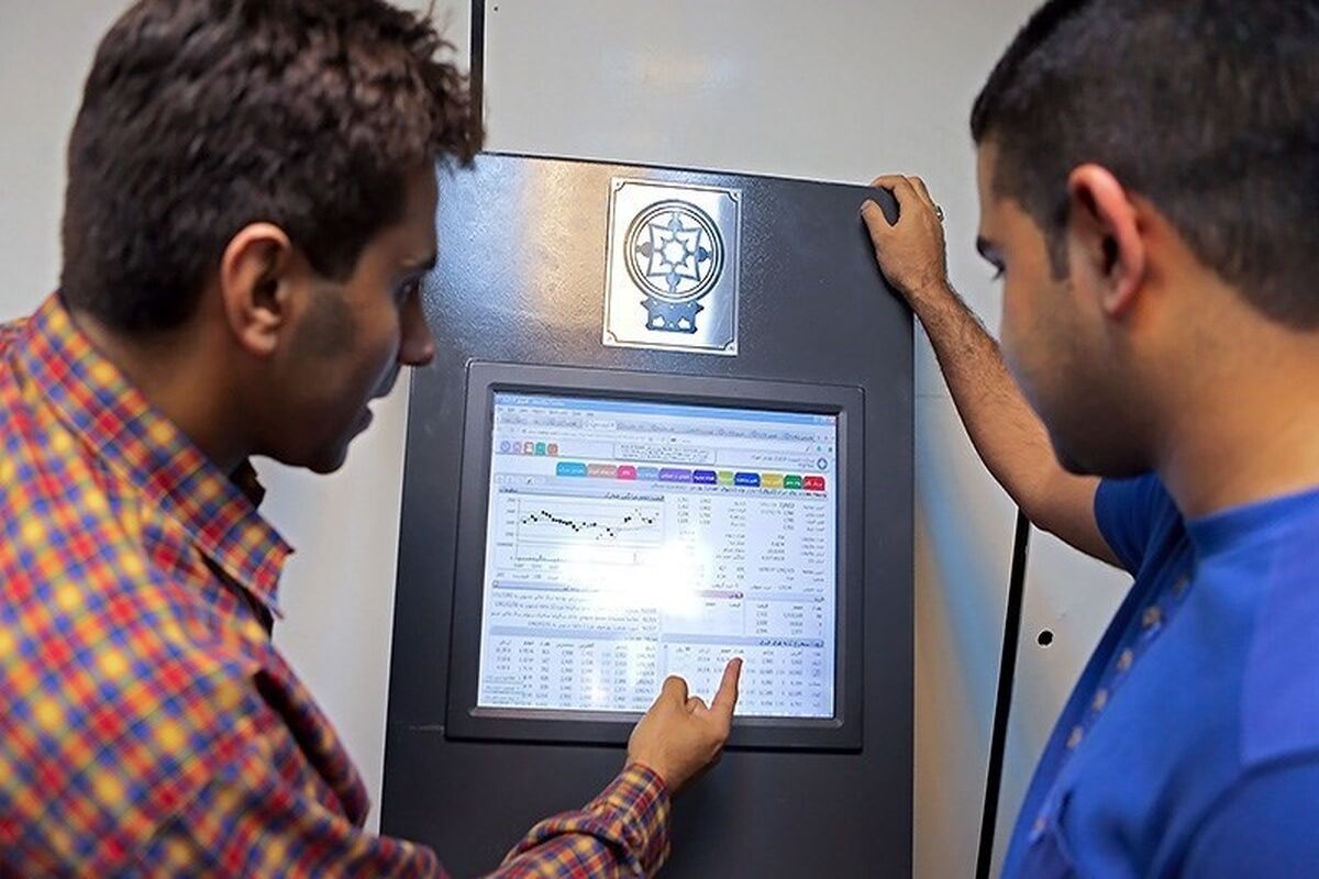 بورس