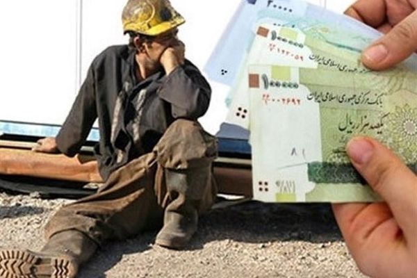 افزایش حقوق کارگران ابلاغ و از خرداد ماه اجرا می شود