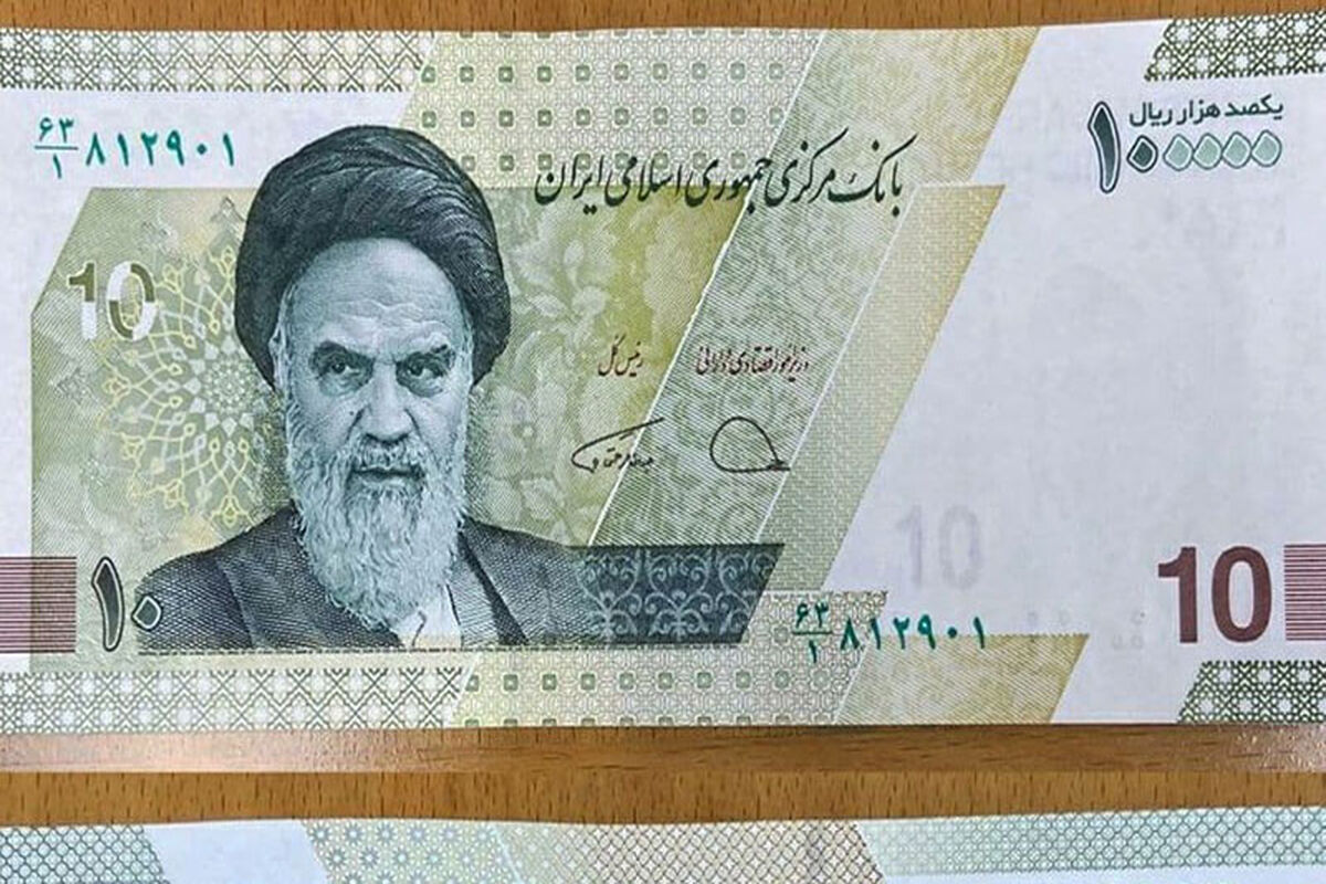 اسکناس جدید ۱۰ هزار تومانی