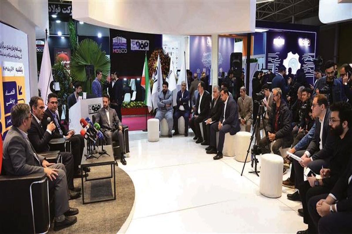 فولاد مبارکه اصفهان