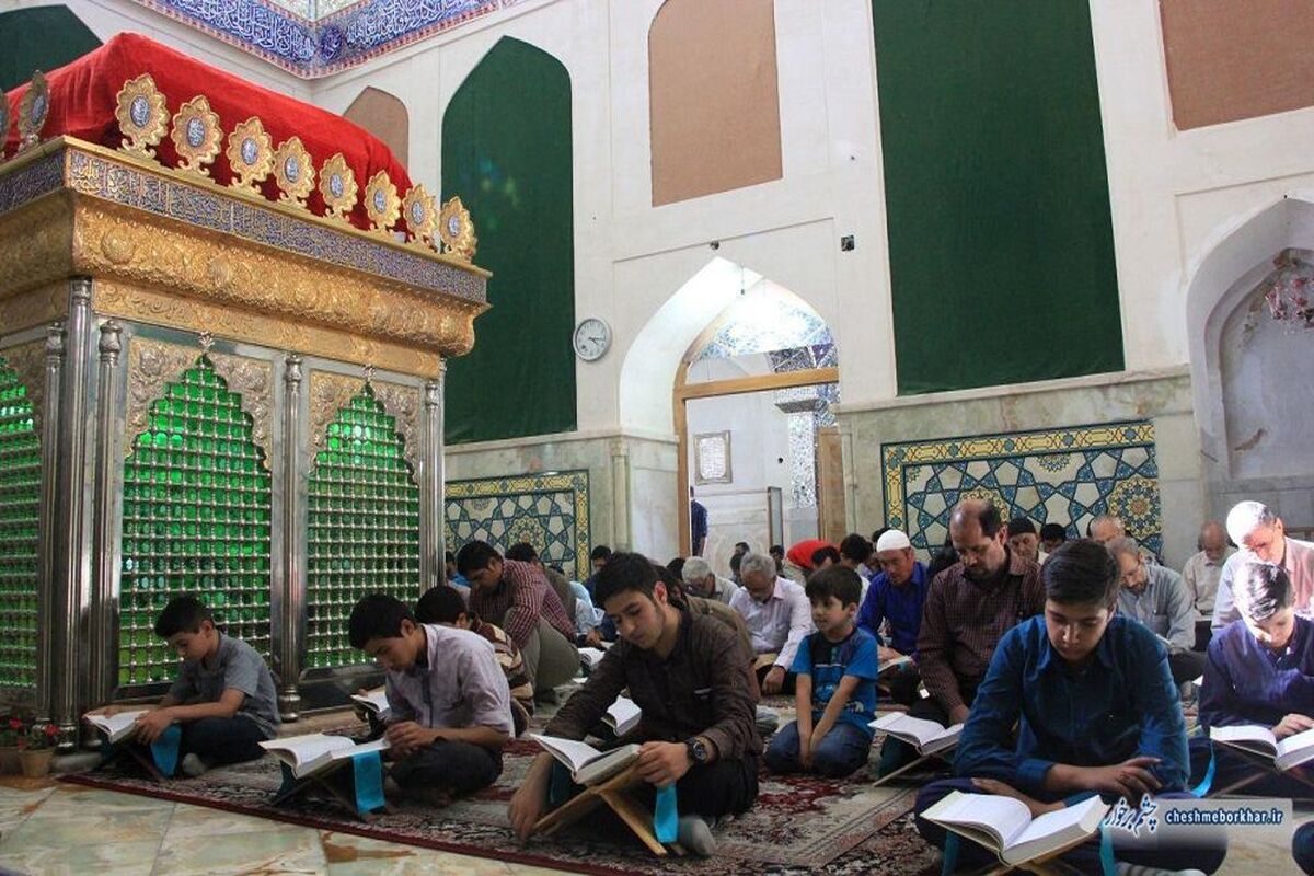 اصفهان- آیین جزء خوانی قرآن