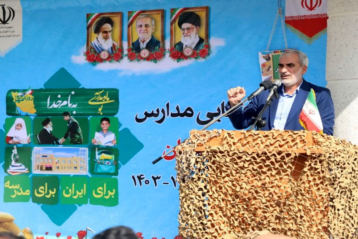 استاندار مازندران 