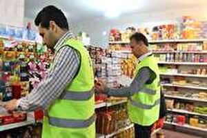 طرح تشدید نظارت بهداشتی بر فروشگاه های هرمزگان 