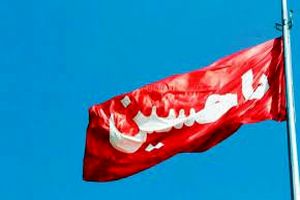 مراسم سوگواری حسینی در کشمیر + فیلم