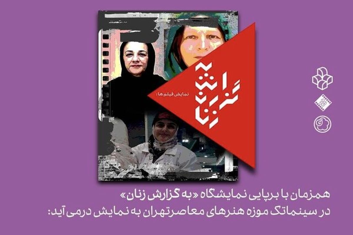 موزه هنرهای معاصر