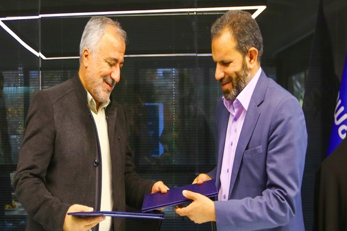 دانشگاه اصفهان