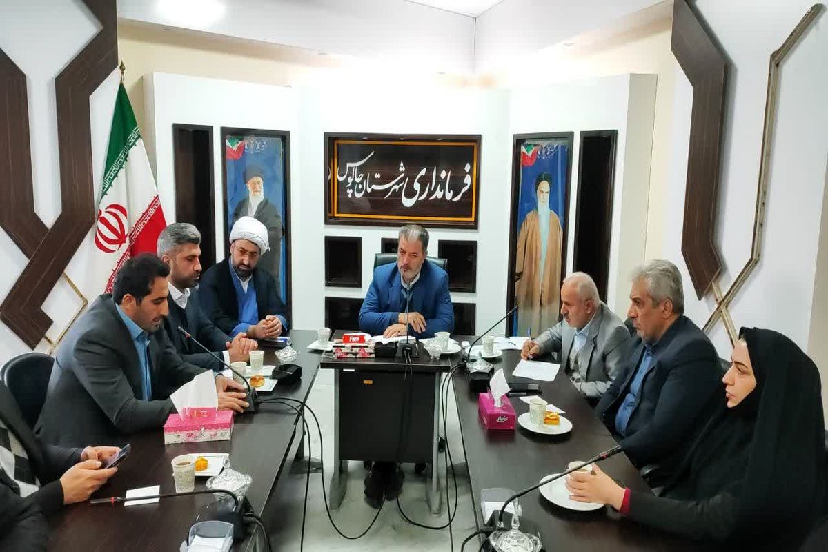 فرماندار چالوس 