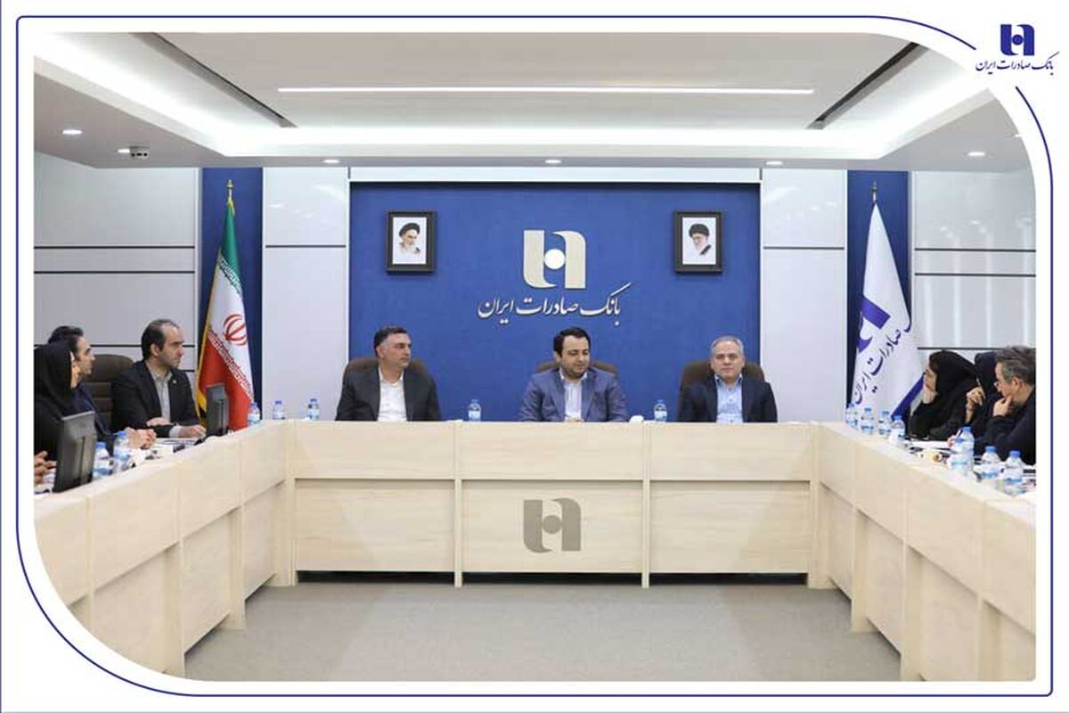 بانک صادرات ایران