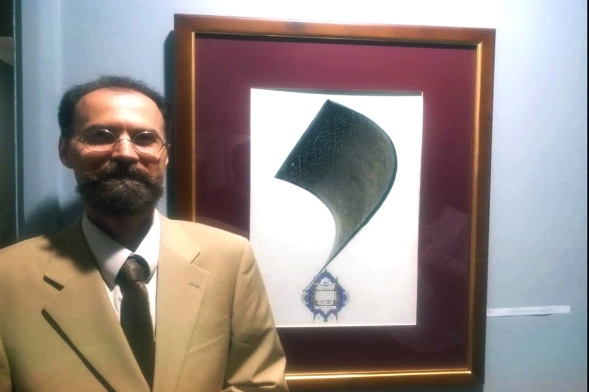 امیر احمد فلسفی