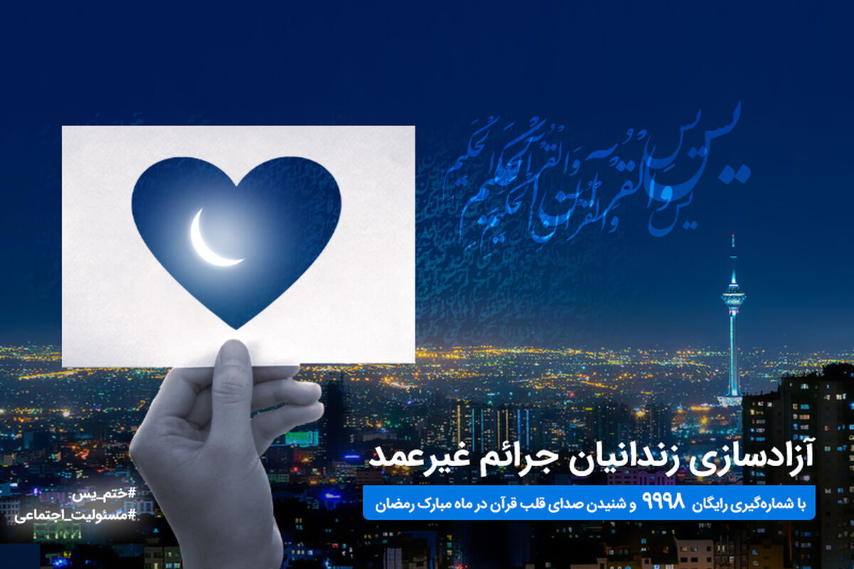 همراه اول