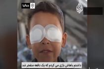 چشمانى که هیچ دیگر جنایتى را نمى بینند