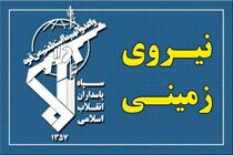 انهدام یک تیم تروریستی ضد انقلاب در منطقه عمومی ماکو 
