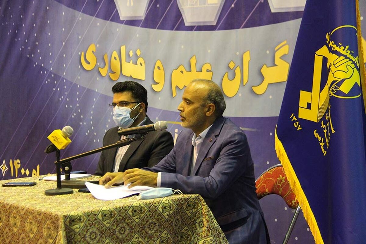 یزد