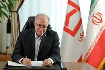 پیام تبریک دکتر سید عباس حسینی، مدیرعامل بانک مسکن به مناسبت عید سعید قربان
