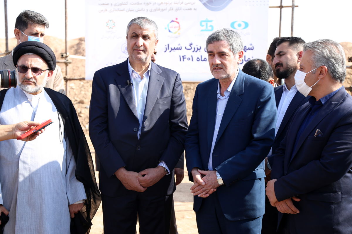 آیین کلنگ زنی شهرک پرتودهی شیراز