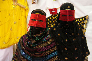 انتخابات انجمن مد و لباس هرمزگان برگزار شد