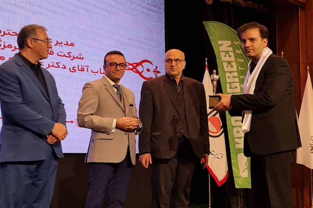 ذوب آهن