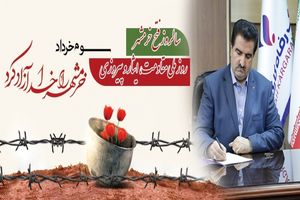 سوم خرداد یادآور روزی بزرگ از تاریخ پر افتخار ایران اسلامی است
