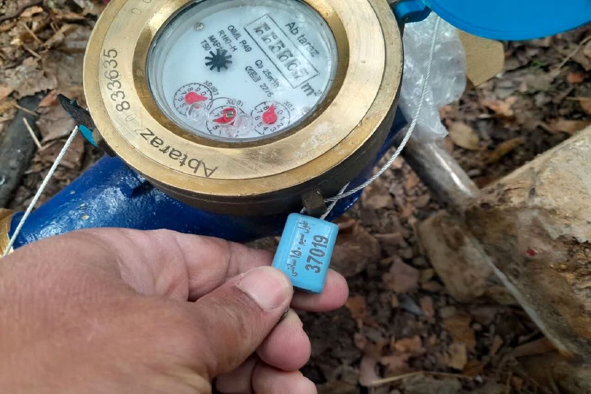 کنتور هوشمند آب