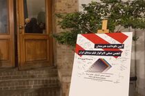 هنرمندان لابراتوار سینمای ایران تجلیل شدند