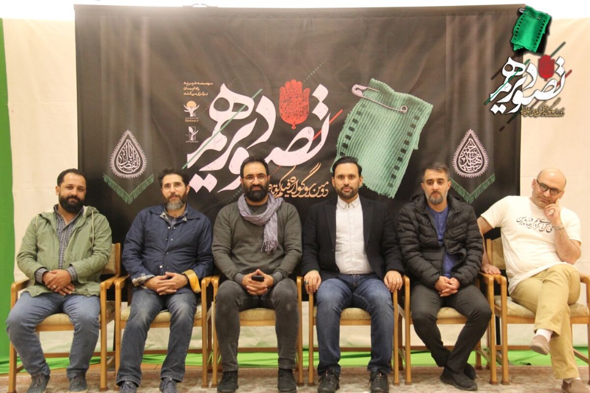 سوگواره فیلم کوتاه عاشورایی تصویر دهم