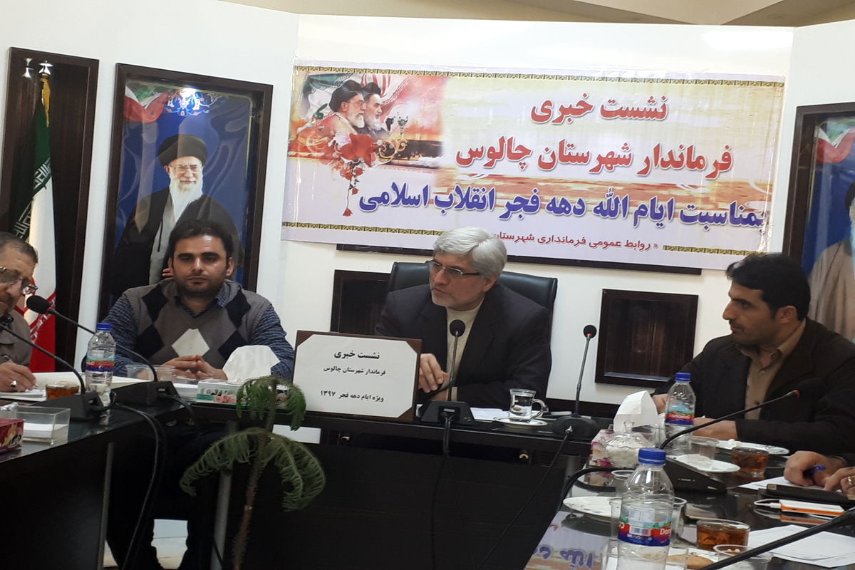 ۲۰۱۹۰۱۳۰_۱۸۱۱۴۷