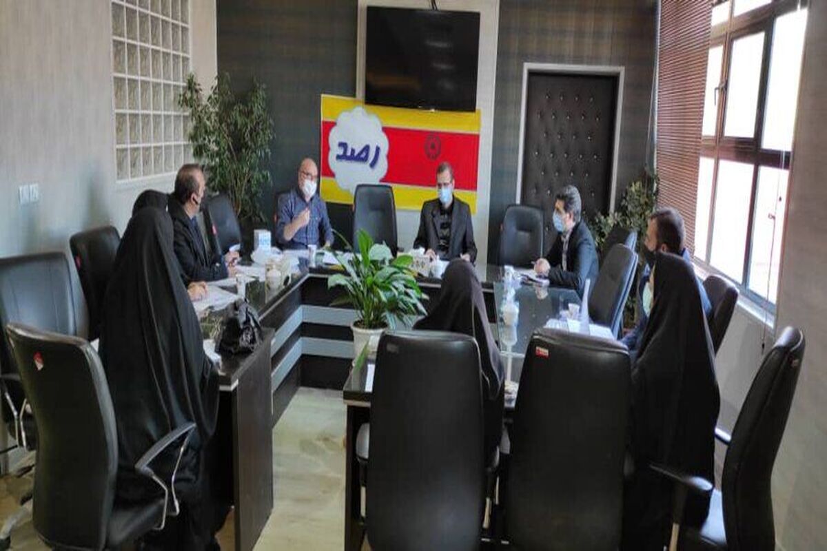 بهزیستی