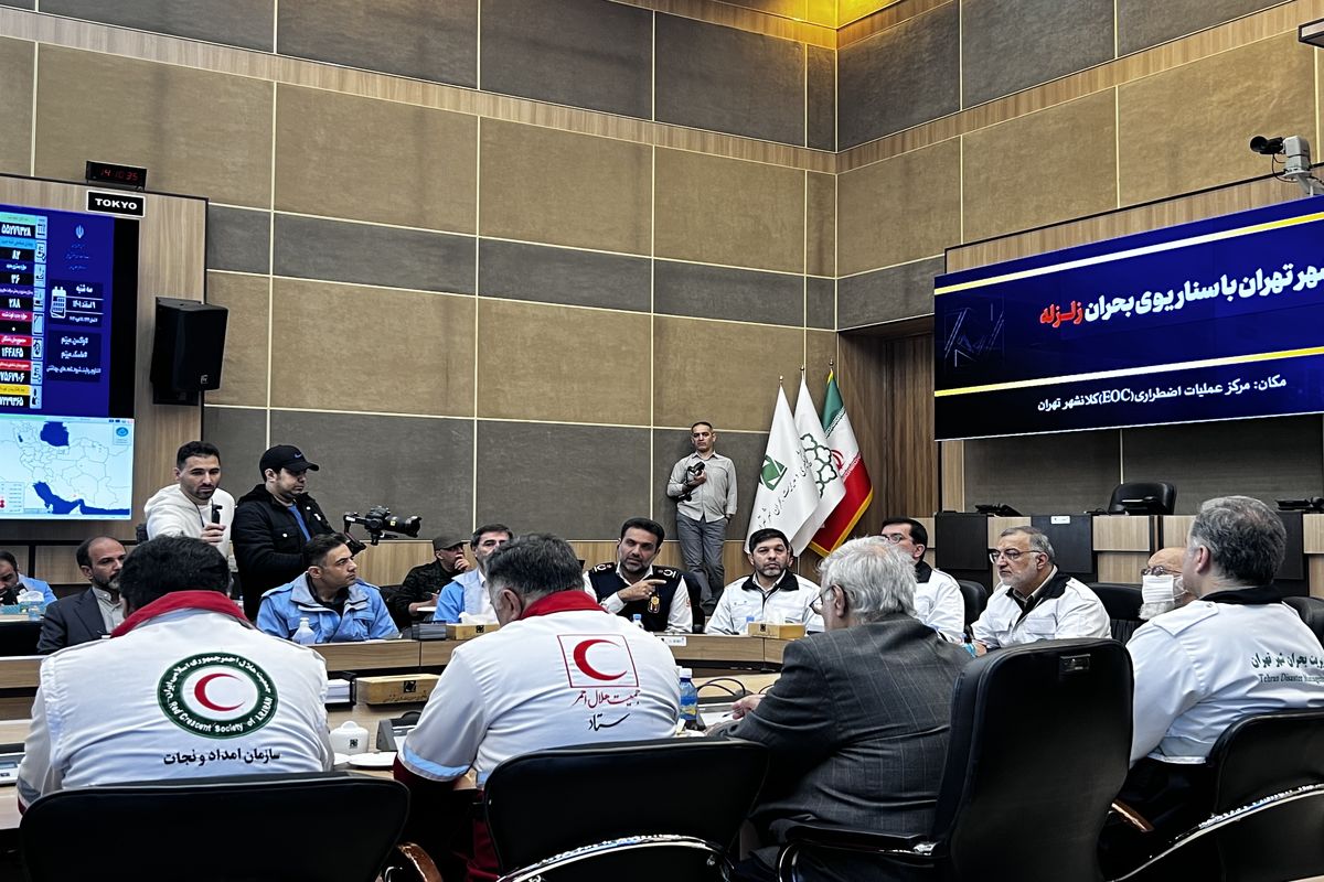 سازمان پیشگیری