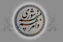 سرانجام هیات رئیسه شورای شهر بروجرد انتخاب شد
