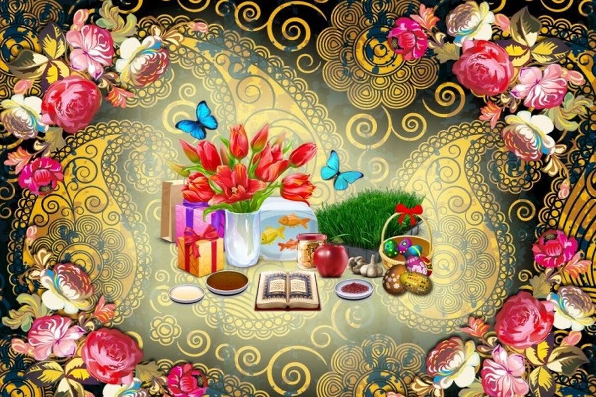 عید نوروز