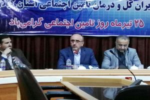 تشکیل بیش از 55 هزار پرونده مزمن الکترونیکی برای بیماران تامین اجتماعی در گیلان