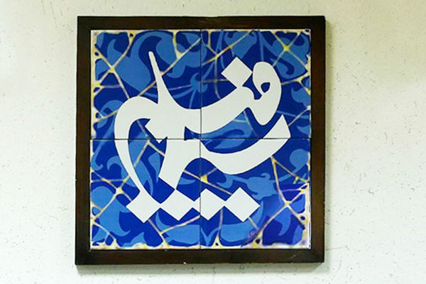  بازگشت احتمالی رضا عطاران به تلویزیون/احیای برندهای نوستالژیک در دستور سیمافیلم قرار دارد