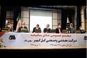 شناسایی حدود 1500 میلیارد تومان سود نقدی برای فولاد مبارکه