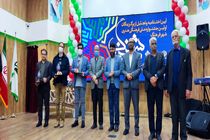 برگزاری اولین جشنواره ملی فرهنگی هنری «شهر فرهنگ» به میزبانی شهرداری بهارستان
