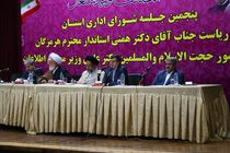 امنیت و سلامت اقتصادی دو رکن تحقق اقتصاد مقاومتی هستند