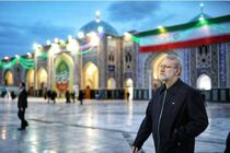 دانشگاه تهران شهادت علی لاریجانی را تسلیت گفت