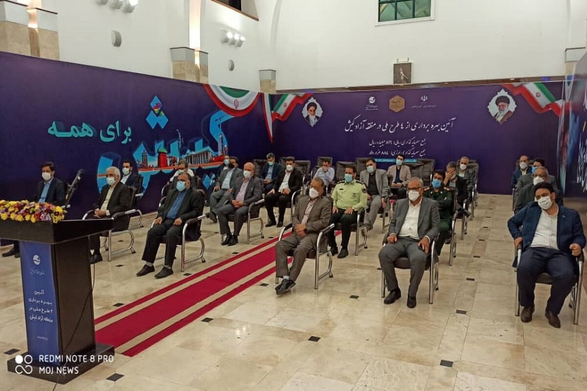 عکس کیش