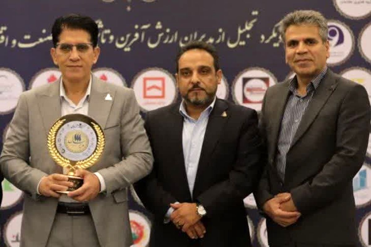 مدیرعامل هلدینگ پالایشگاه اصفهان