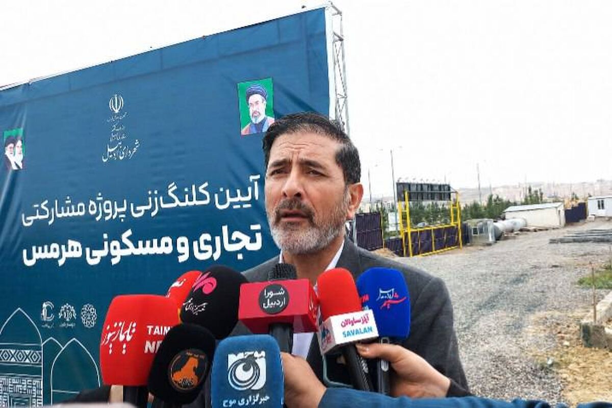 شهردار اردبیل