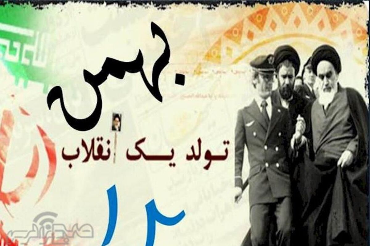 اصفهان- محدودیت ترافیک 12 بهمن