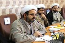 برگزاری طرح اوقات فراغت حامیان ولایت در بابل