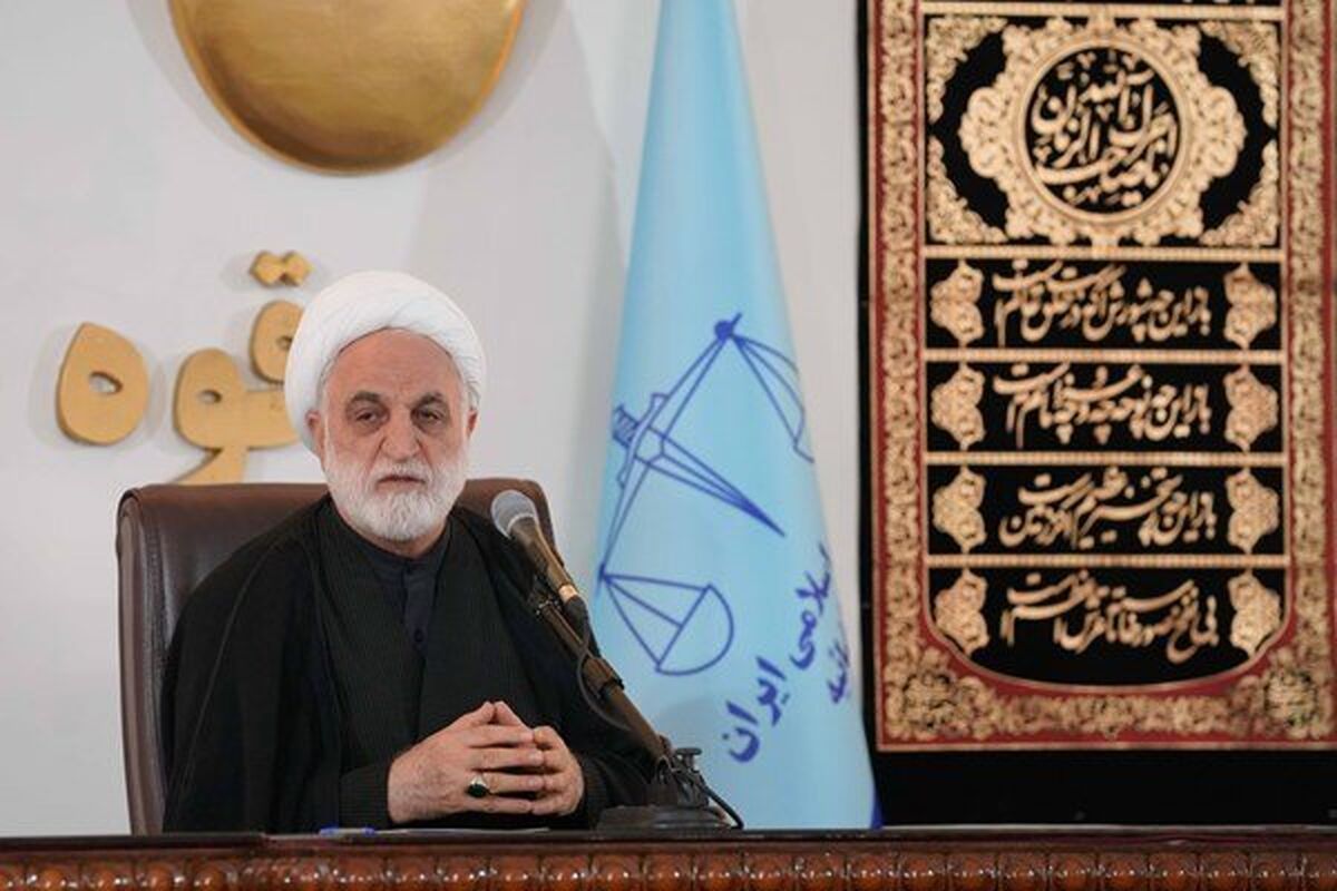 رئیس قوه قضاییه