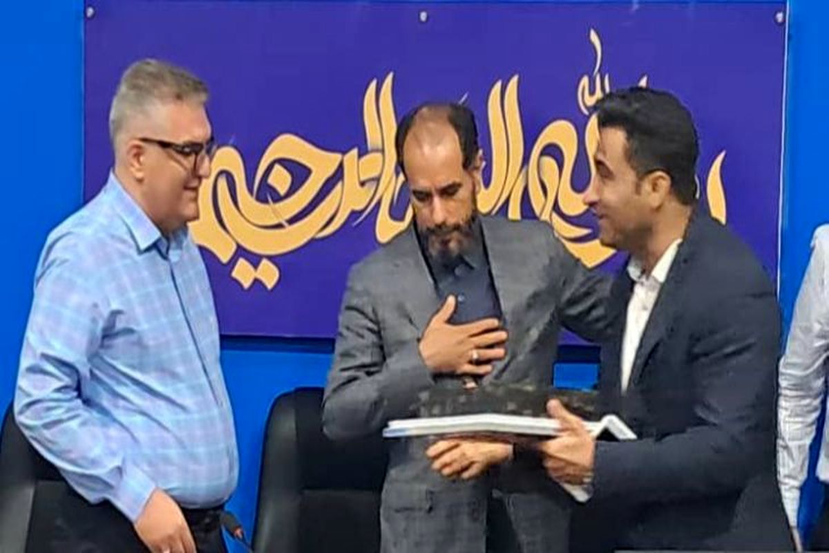 شرکت پخش فراورده های نفتی منطقه هرمزگان