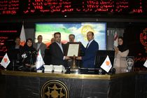 گرامیداشت بیستمین سالروز عرضه سهام سایپا در بورس تهران